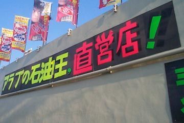 282