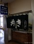 クリックで拡大 P1070019-5