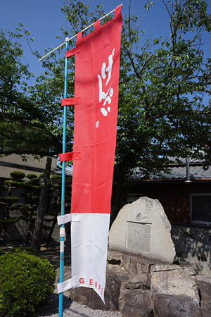 総門跡 - 3
