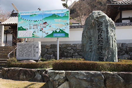 善応寺 - 02