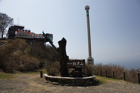 弥彦山 - 04