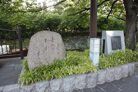 高瀬川一之船入 - 3