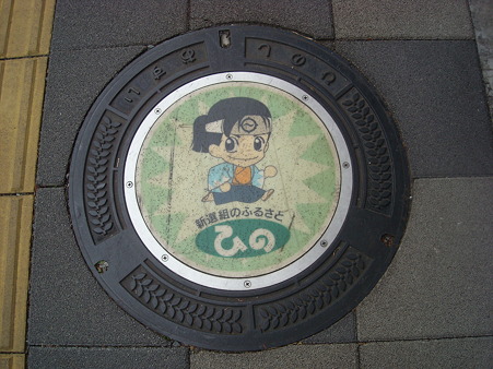 DSCN0996