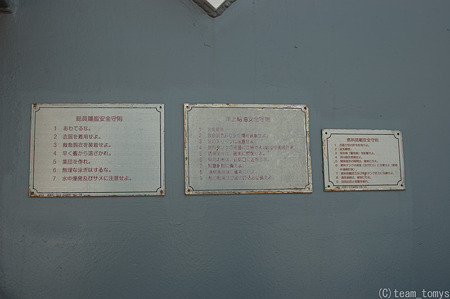 20120527_04