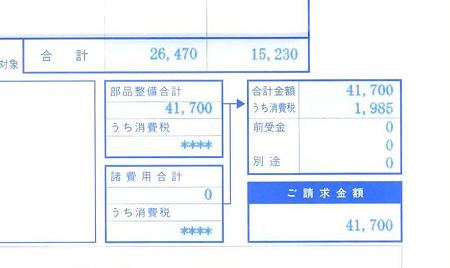 EPSON001_3