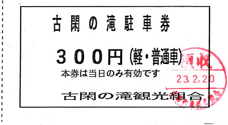 EPSON010
