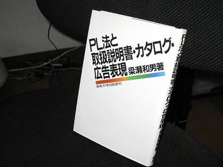03_PLの本