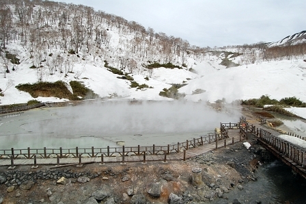 大湯沼