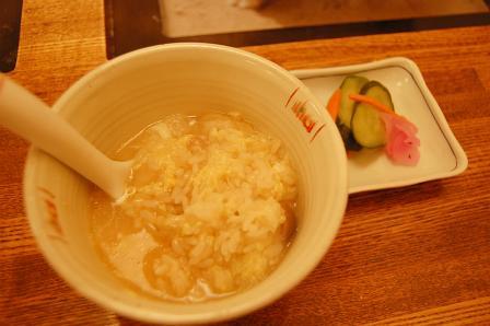 雑炊
