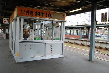 外観は閉まっている時のもの。営業時はのれんがかかっている
