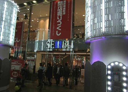 seibu yuurakyou-221223-3