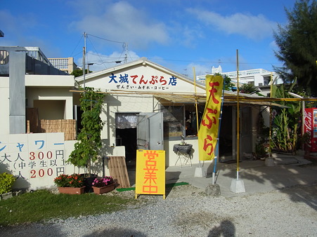 R0010046