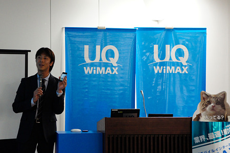 UQWiMax Event