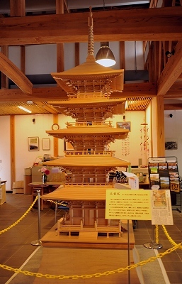 交流館５重の塔1