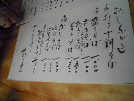 DSCN0875