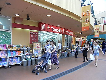 トモズ
