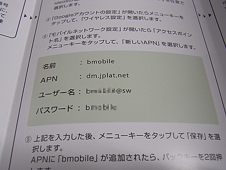 光ポータブル