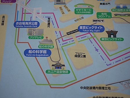 連絡バス