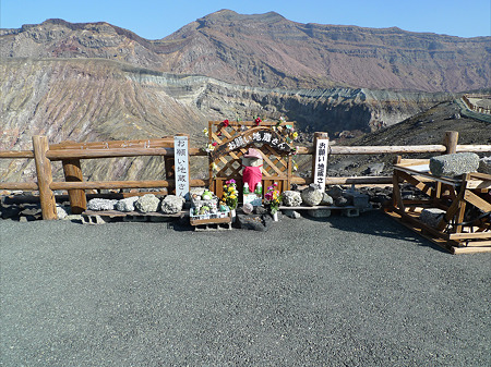 阿蘇中岳火口(7)