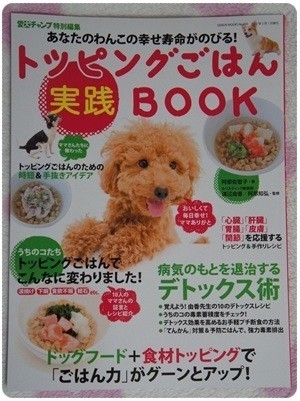 20120712 買っちゃった♪
