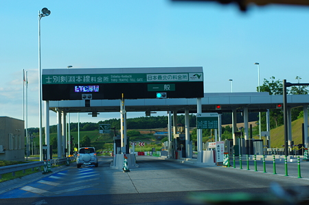 IMGP7268