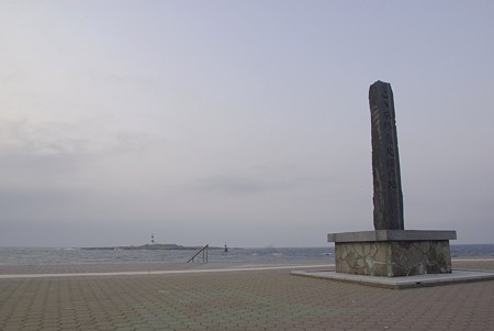 大間崎
