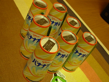 DSCN0261