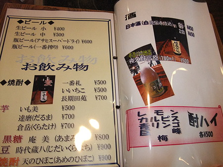 京都08・農匠の郷やくの19