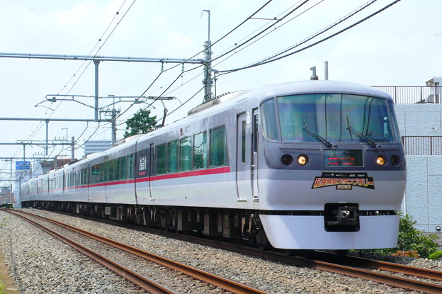 西武10000系　特急小江戸（西武新宿線）（2010年8月撮影）