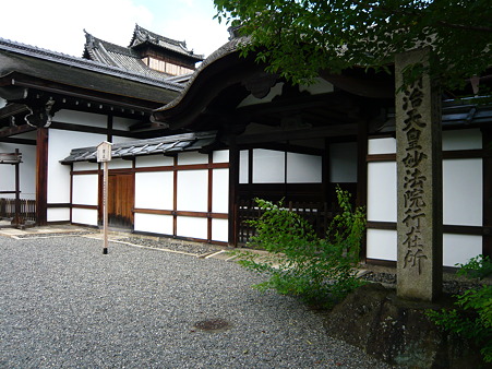 妙法院 002
