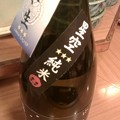 20121127-日本酒