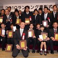 2010/12/19 ﾗﾝｷﾝｸﾞ表彰式