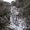真冬の神庭の滝（かんばのたき）